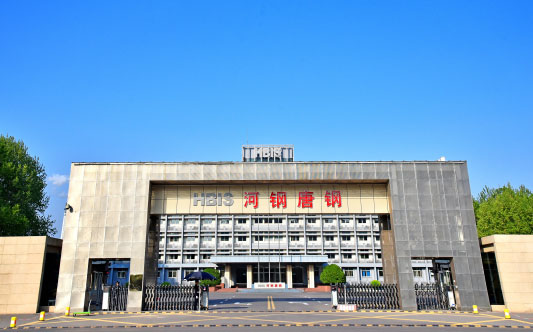 博兴河北唐山钢铁集团